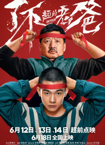 狠狠躁天天躁小说